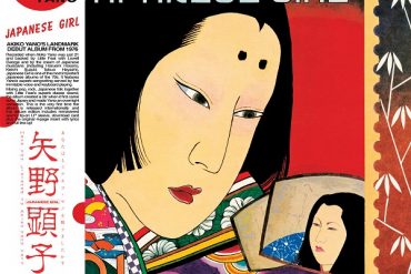 Akiko Yano - Japanese Girl