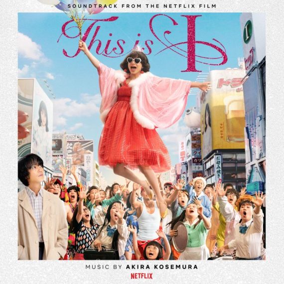 Akira Kosemura - This Is I