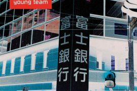 Mogwai - Young Team
